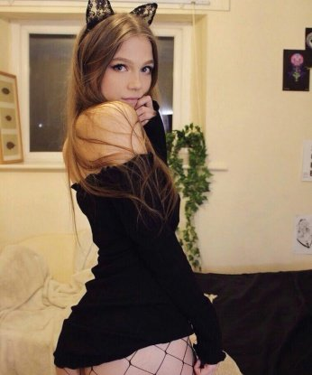 Дина, 20